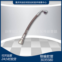 3035580������������K19K38K50NT855���ͷ���������ֻ�
