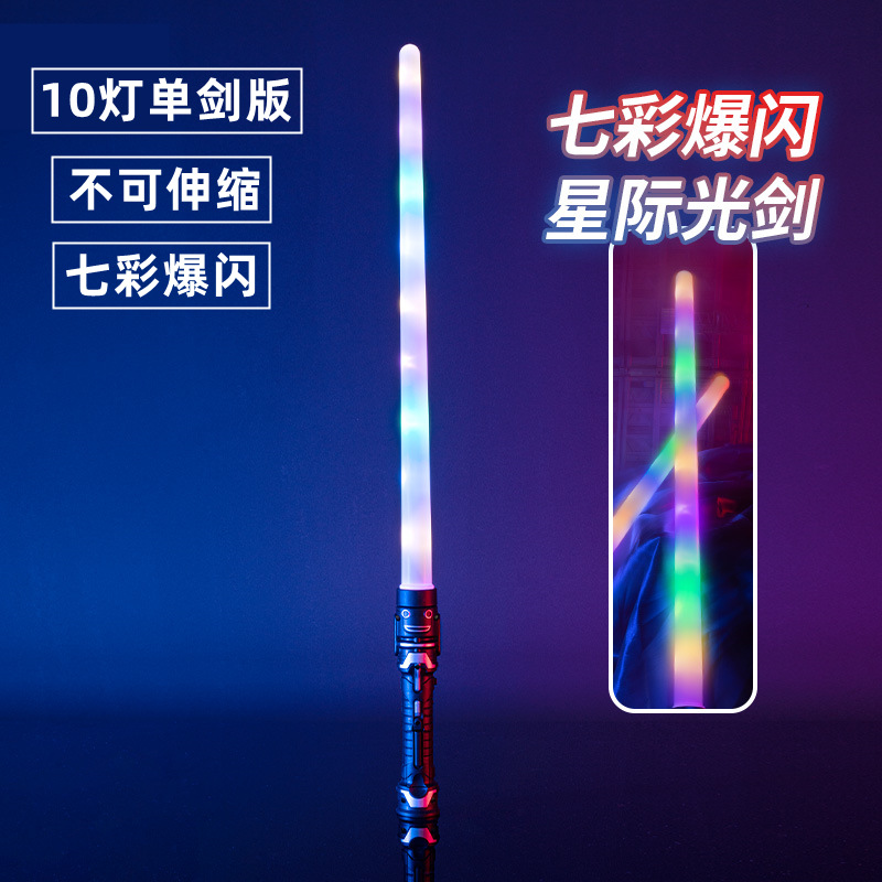 [10번의 빛 섬광/음향 효과 없음] 수납식 레이저 검