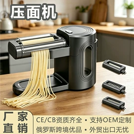 搅拌机;多功能切菜器;多功能料理机