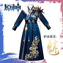 原神cos服魈飞鱼服游戏动漫古风二次元cosplay服装男国风武侠表演