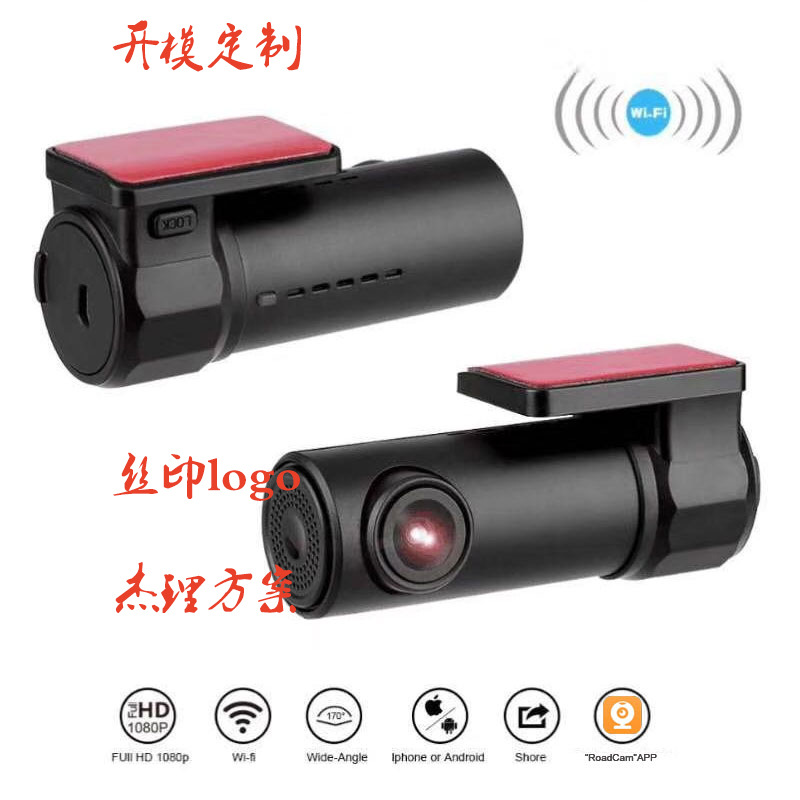 Oculto tipo wifi drive grabador OEM personalizado 360 grados panorámico HD grabador de automóviles fábrica