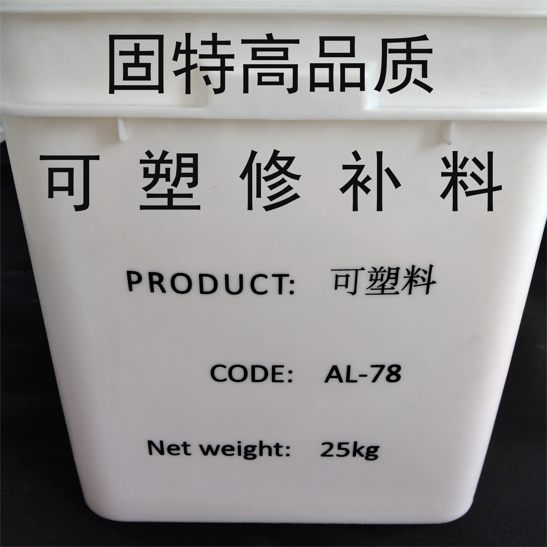 Хорошие высококачественные пластиковые ремонтные материалы, устойчивые к высоким температурам прокладки печи, материалы для ремонта полива, прямые поставки от производителя, оптовая продажа на складе