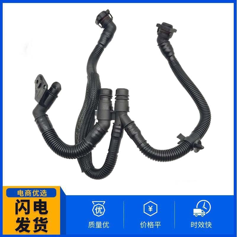 06E103217AA demanded breather hose