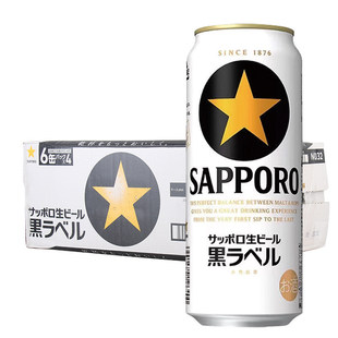 �ձ�ԭ�b�M��SAPPORO�������ژ�ơ�����Ϻ��ǽ�����ơ������500ml