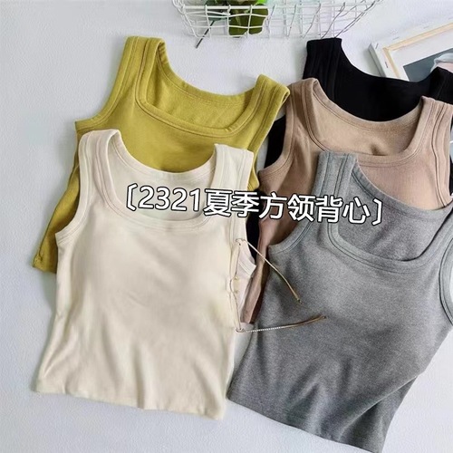2321 Napped Pure Cotton Square Collar Backless Top for Women High Elastic Comfortable Breathable Latex Bra Pads Versatile Solid Color Backless Top for Women as Base Layer