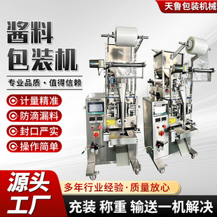 ��ʽ�{���u�����b�O�������͹��u���۸��w�ԄӶ������b�u�ϰ��b�C