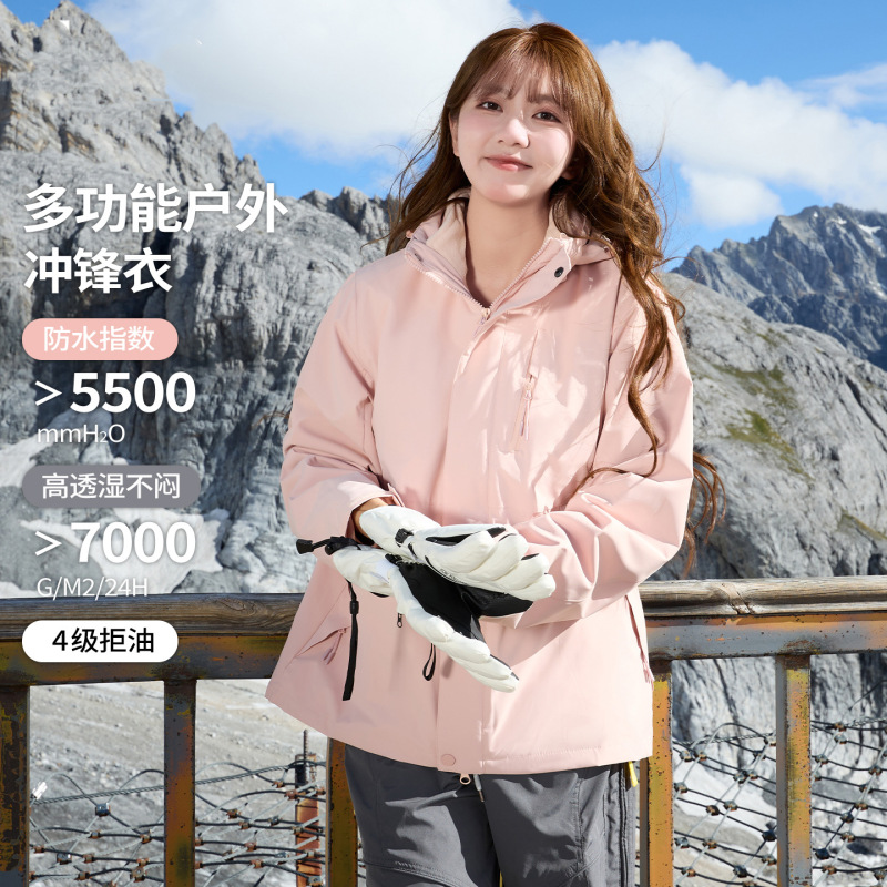 Luotuo's Same Style Women's Three-In-One Outdoor Hiking Fleece-Lined Pink Soft Shell Sports Windproof and Waterproof Mountaineering Jacket Luotuo's Same Style Women's Three-In-One Outdoor Hiking Fleece-Lined Pink Soft Shell Sports Windproof and Waterproof Mountaineering Jacket