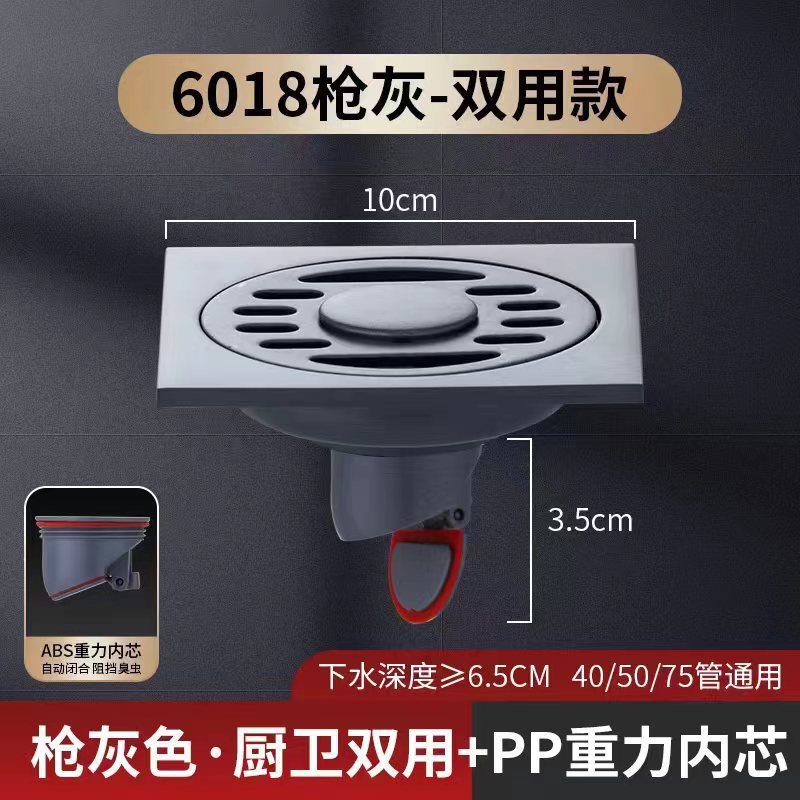 Pistola gris Desagüe de piso desodorante Acero inoxidable gran desplazamiento baño cuarto de baño ducha lavadora desodorante alcantarillado