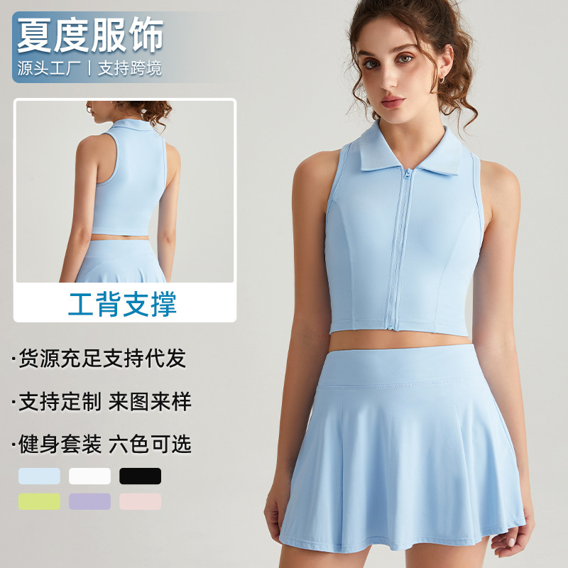 Summer Polo Collar Yoga Vest for Women with Built-In Chest Pads, Front Zipper, High-End Feel, New Style Yoga Outfit Set for Outerwear