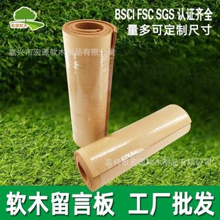 ܛľ��30*200cm/40.7*127cmܛľ�����԰�1mm/2mm/8mm���С��