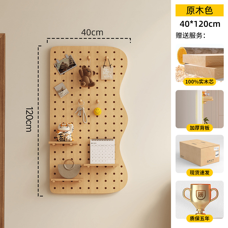 Tablero de agujero de madera maciza, estante de pared, entrada, forma de nogal, decoración de pared, pantalla de almacenamiento