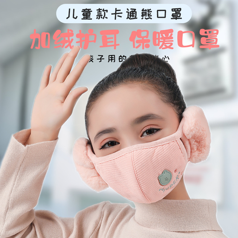 winter Cartoon children keep warm Mask outdoors Riding Windbreak Ear student face shield Cold proof Mask Earmuff wholesale