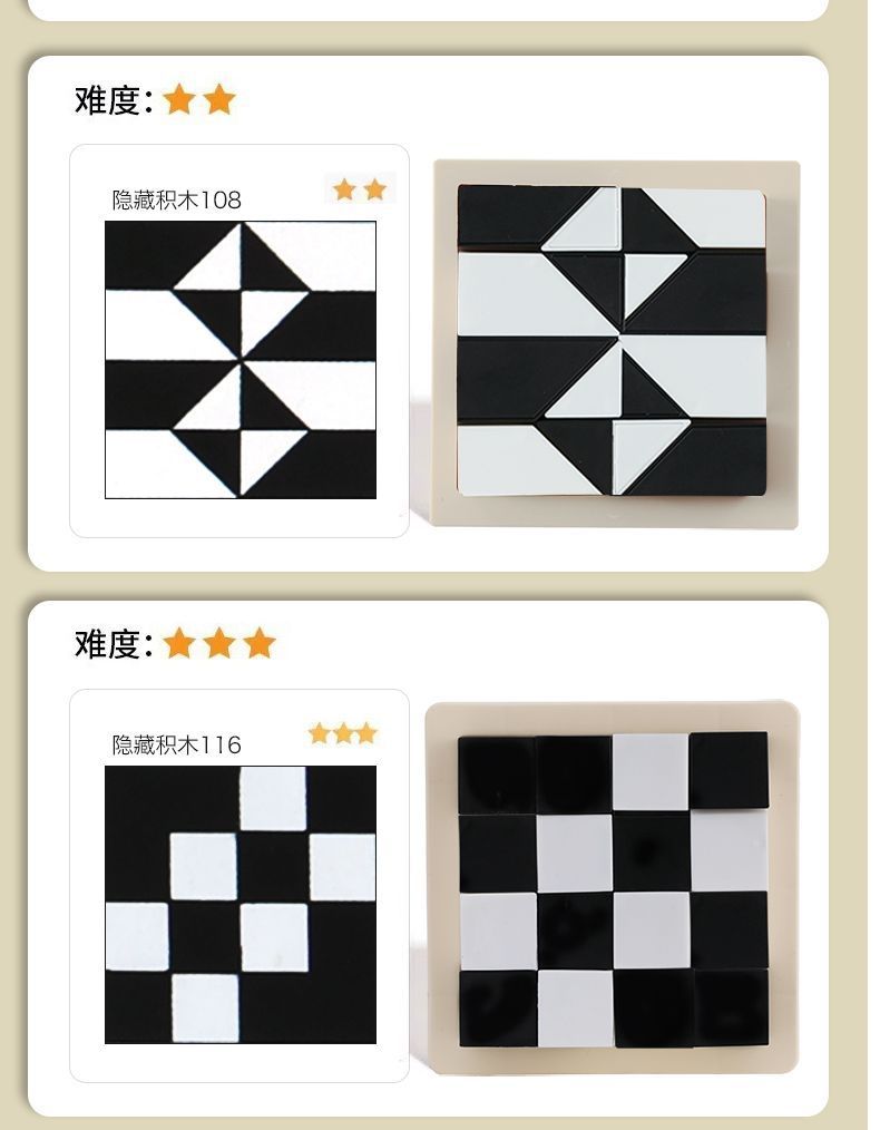Eğitici Gizli Yapı Taşı Puzzle Oyuncak - Çocuklarda Uzay Düşüncesi ve Hayal Gücünü Geliştiren, Anne-Baba ile Çocuk Etkileşimi için Blok Oyunu