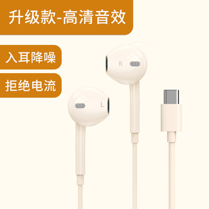 加长主播监听声卡有线耳机入耳式防噪音电脑直播带麦K歌耳塞|undefined