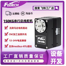 �w�ض�CSM105BL 150KG��X360��24V���I��RS485���ڿ�����C