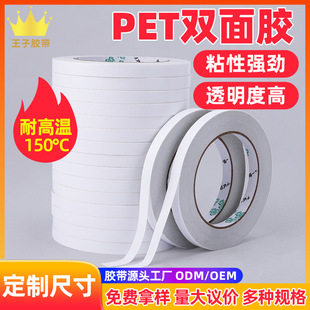 ����͸��PET�p���z�͸ߜ؟o�۷�ˮ�p���z���N���p���z��ճ��