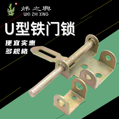 左右鍍彩鐵插銷門栓 老式鐵門鎖倉庫加厚加粗大號焊接鐵門栓鎖