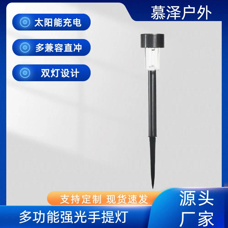 跨境爆款太阳能棒棒灯强光户外防水花园地插灯led小管灯小夜灯