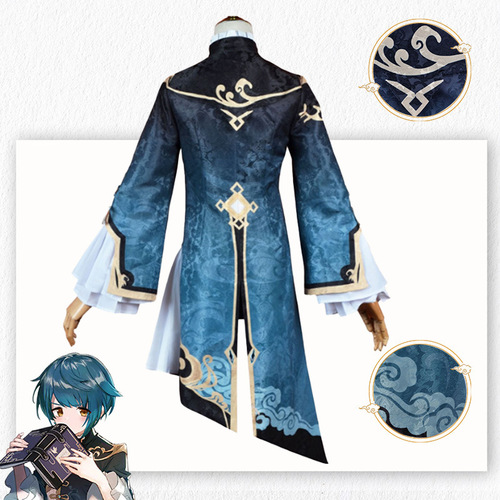 Original Shen Xing Qiu cosplay boy spring shirt thin Xing Qiu young master Chinese style cosplay game anime costume male