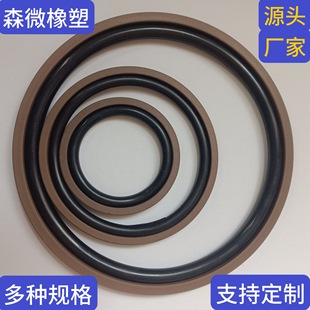 Grae Ring Two-Way Piston Seal Hole with Ptfe Copper Powder Graphite Carbon Fiber Wear-Resistant Lubrication and Anti-Hydrolysis