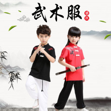 儿童武术服纯棉短袖练功服男女童训练服少儿中国风夏季功夫演出服