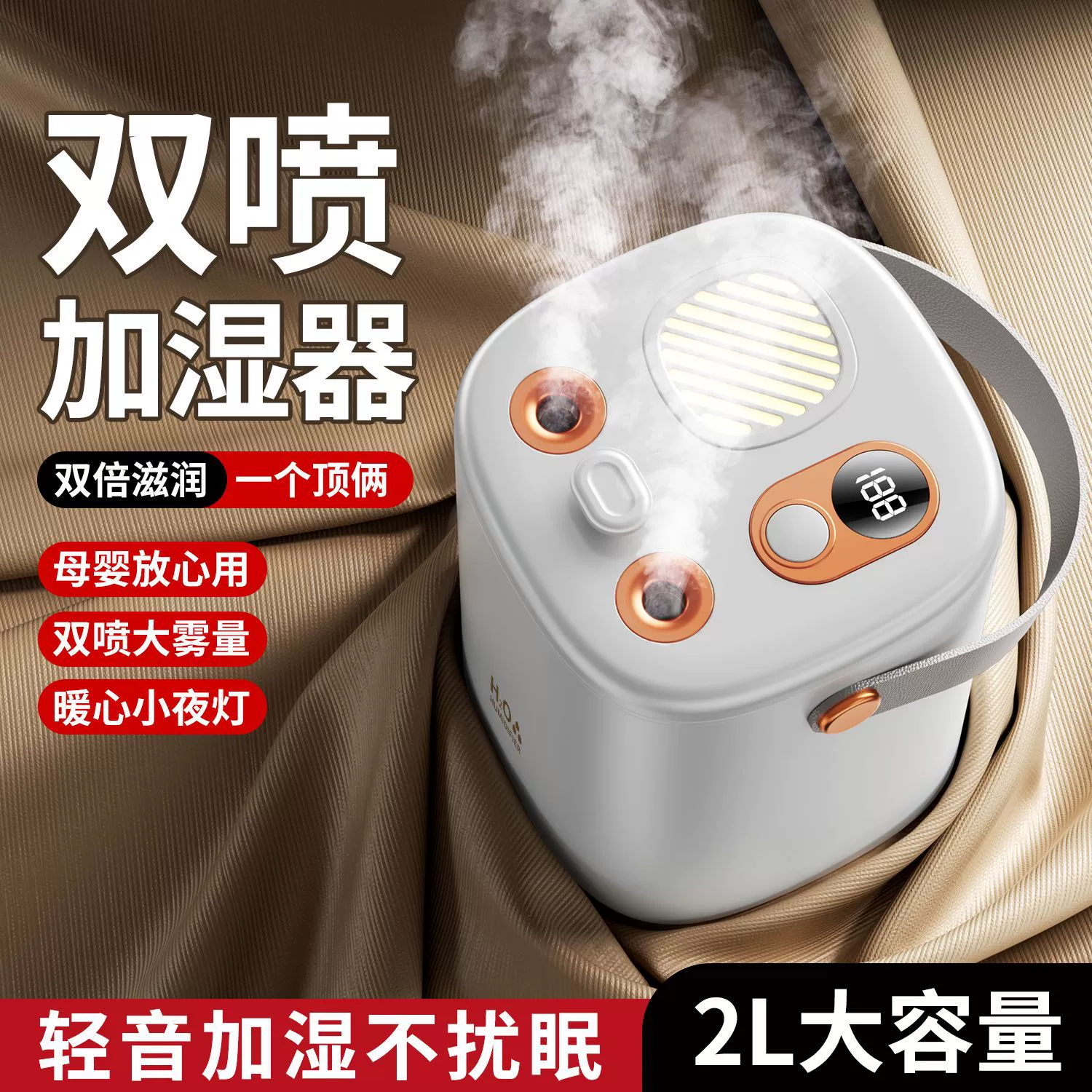 New Smart Wireless Air Humidifier App Home Extra Large Capacity USB Charging Silent Bedroom Battery Life Wholesale