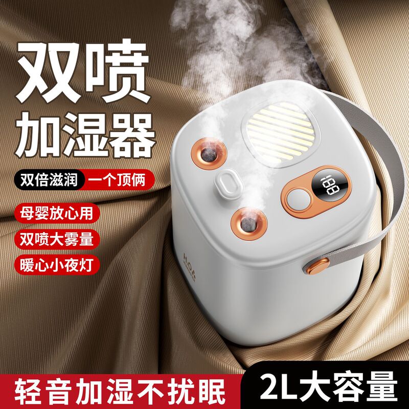 New Smart Wireless Air Humidifier App Home Extra Large Capacity USB Charging Silent Bedroom Battery Life Wholesale