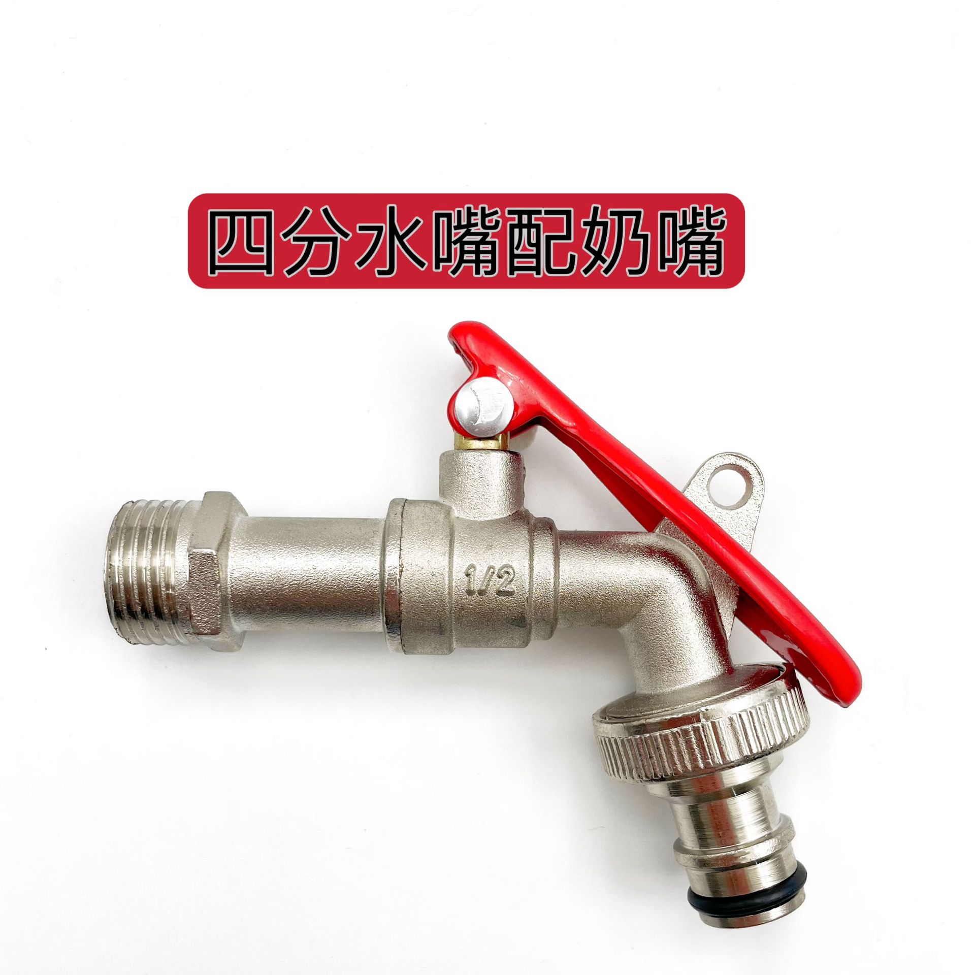 1/2*3/4 lockable zinc alloy faucet, outdoor garden washing machine faucet, 4-inch anti-theft faucet, cross-border details Picture