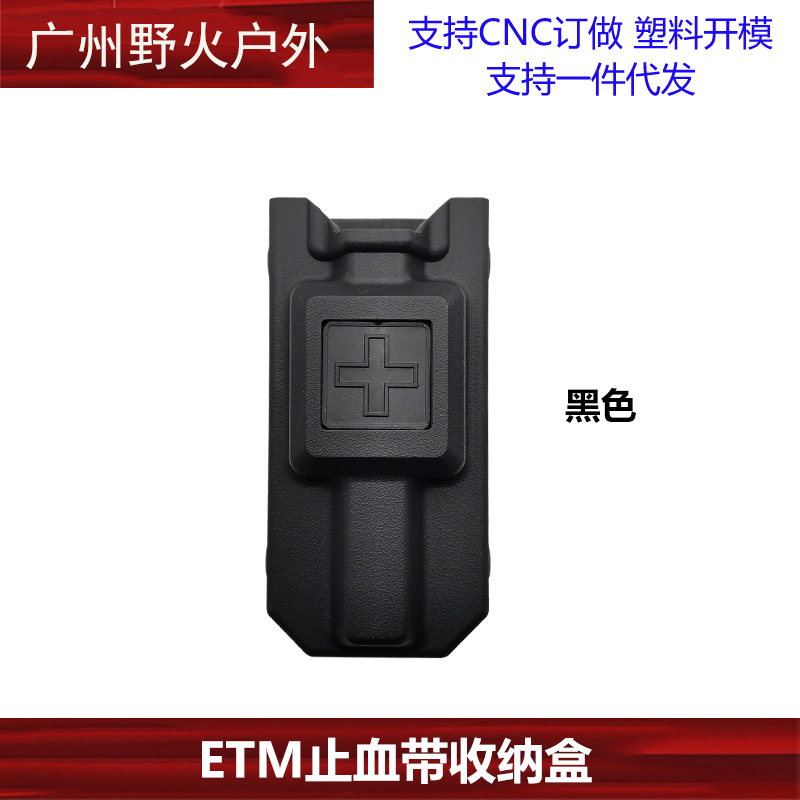 [Modelo de juguete ventilador militar] granada humo bomba flash bala caja hemostasia caja RC-152 walkie-talkie