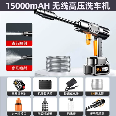 Home Car Cleaning, High-Power Rechargeable – Portable car washer - german-made-four-pump-pulse-turbocharger96v-high-endurance-single-battery-60-section-reinforced-power-hose-with-1-battery-and-1-charger