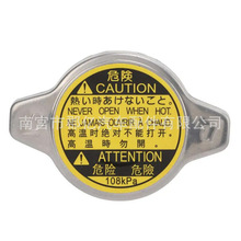 �m��� �S�� �P�����_���h�m�_ɢ�����wˮ���w16401-31650