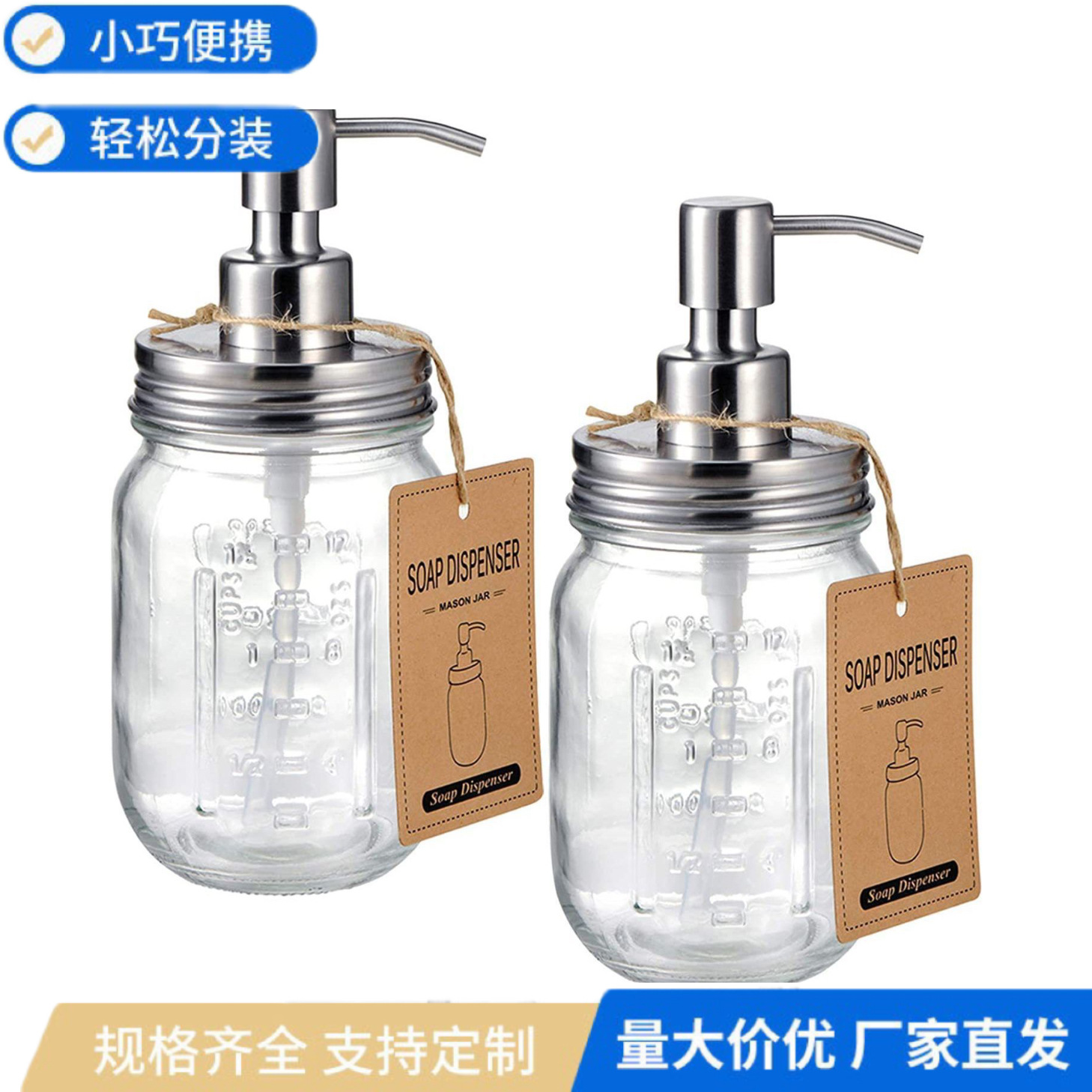 现货标口刻度梅森洗手液玻璃瓶500ml按压不锈钢泵头洗发水洗手瓶