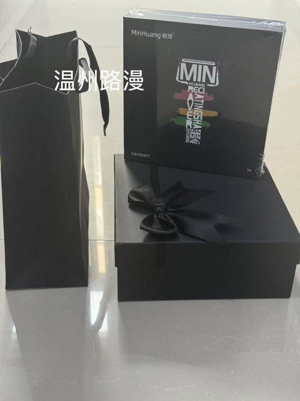 敏煌电动剃须刀送男士礼生日礼盒装往复式刮胡刀磁吸数显电动磁吸|undefined