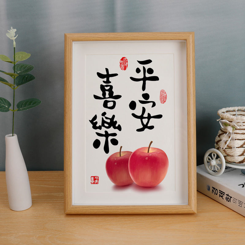 Safety Joy Hanging picture Restaurant Calligraphy Decoration a living room desktop Decorative painting Crafts Calligraphy Photo frame