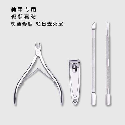 Nail enhancement Cuticle scissors major Manicure Exfoliating scissors suit nursing Fingernails Manicure shop Dedicated Nail enhancement tool