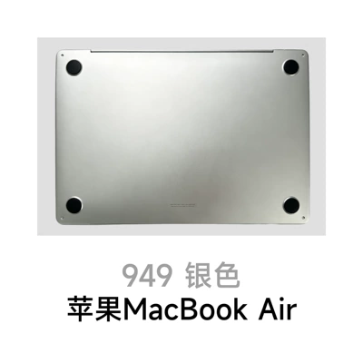 Quantity and Excellent Paint, Avtomobil boya qələmləri - 949-apple-macbook-air-silver