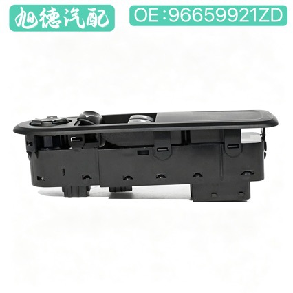 96659921ZD is suitable for RCZ car window lift switch assembly and window lift controller