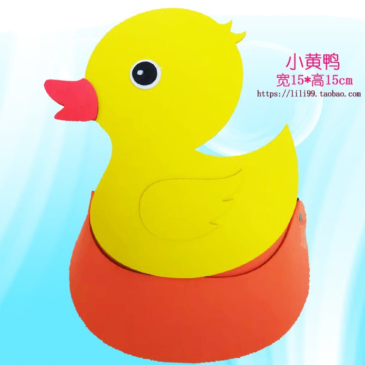 폼 소재 - 작은 노란색 오리