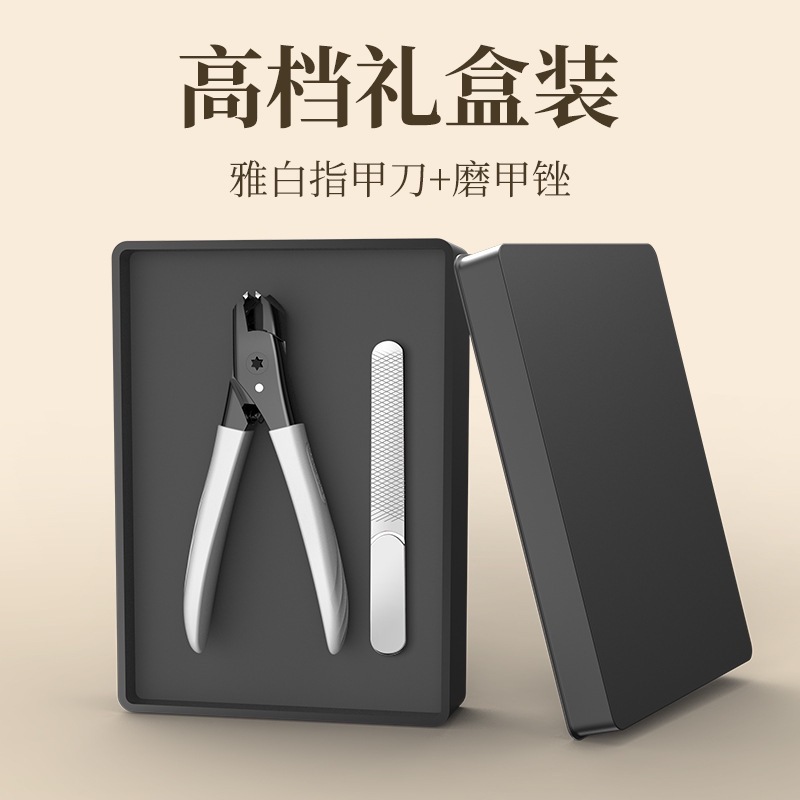 新しい爪切りペディキュアツールシングル大開口マニキュアプライヤー爪溝爪はさみ家庭用斜め爪切り|undefined