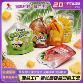 定制异型糖果包装自立袋印刷图案UV压纹工艺干货水果干食品包装袋