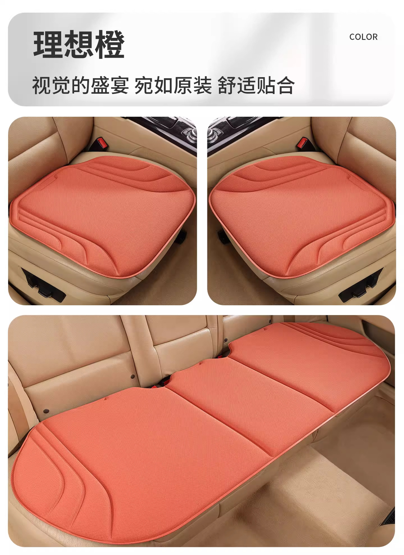 New Latex Car Seat Cushion, Single Piece, Universal for All Seasons, Non-Slip, Rear Seat, No Installation Required, Breathable, Summer Soft Seat Cushion