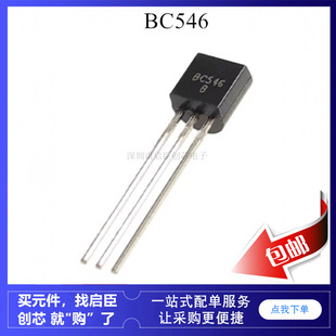 BC546 BC546B ��� TO92 65V NPN�� С���� ���w�� ���O��