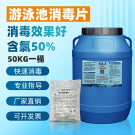 泳池水处理;杀菌灭藻剂;汗蒸桑拿设备