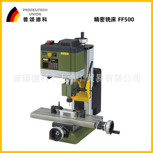 PROXXON����ħ�㊴�����̨ʽ㊴��๦�ܙC��FF500BLNO24350