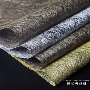 云丝纸 鲜花包装材料 创意花束鲜花包装纸蚕丝纸 花艺纸 20张-阿里巴巴