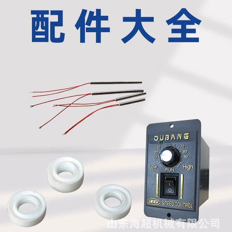 科耐银泰封边机配件木工仿形皮带更改气柱修边刀刮刀刀具机械木门