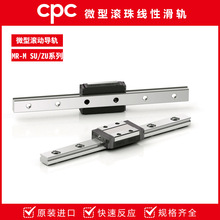 ̨��CPC΢�Ͳ��P�ֱ����܉MGN/MRU 2 3 5 7 9 12 15WN/WL SU/ZU