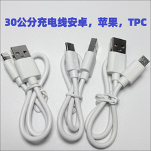 ��ͨ���䰲׿��늽ӿ�TypeCƽ��typec������5V2A1Aͨ��usb������