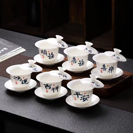 茶杯;旅行茶具;盖碗