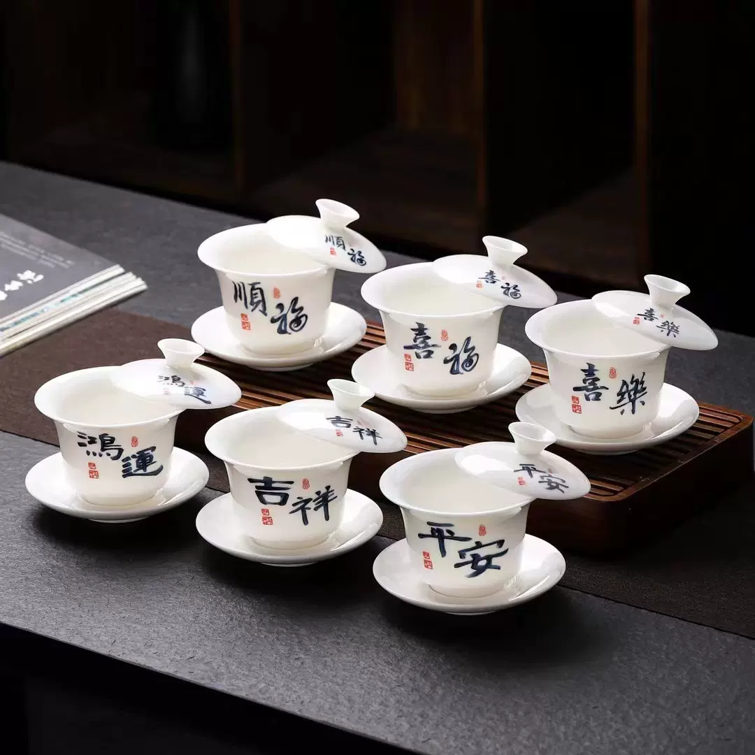 羊脂玉瓷悬停三才盖碗家用办公德化白瓷功夫茶具中式泡茶碗敬茶碗